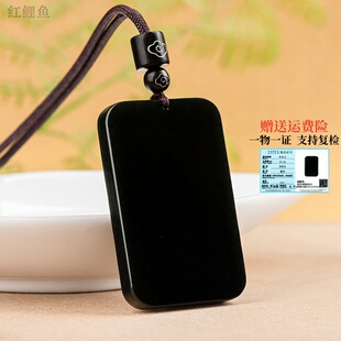 天然老料和田玉墨玉黑青平安无事牌玉石吊坠男女情侣款本命年礼物