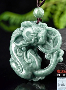 天然A货翡翠玉石招财貔貅吊坠