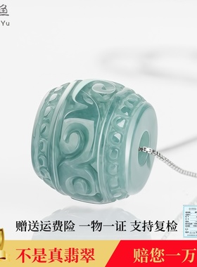 玉石翡翠路路通吊坠S925纯银项链