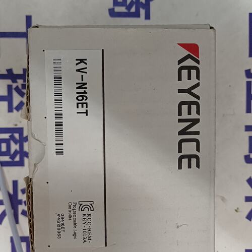议价输模块KV-N16ETKV-N8ETKV-N16ER