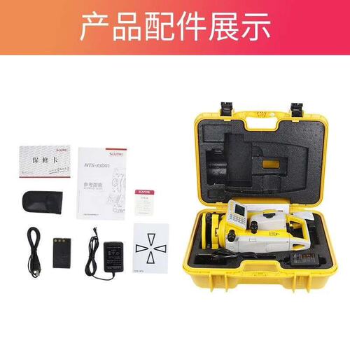 议价南方测绘全站仪NTS-330R10NTS-330R4NTS-330R5