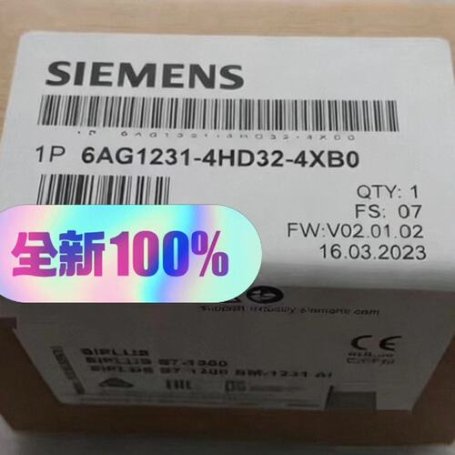 LC模块6AG1231-4HD32-4XB06AG1231-4HD32-2XB06ES7231-4HD32-0XB0