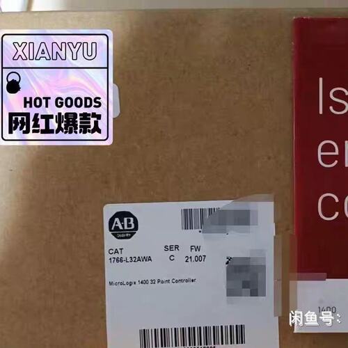 议价 PLC1766-L32AWA1766-L32BWA1766-L32BXB