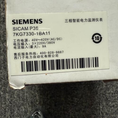 议价电力测控装置7KG7330-1BA117KG73301BA117KG73301BA11