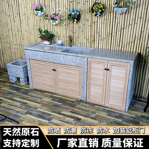 户外庭院石头洗手盆操作台室外台盆别墅大理石洗衣池院子一体水池