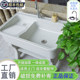 石英石洗衣池带搓板室内外家用阳台庭院大理石洗衣槽一体水槽台盆