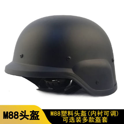 M88头盔战术头盔游戏吃鸡COS真人装备道具户外用品军迷训防弹头盔
