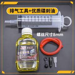 电动摩托车碟刹油管排空气注刹车油工具三轮车液压上泵油刹车下泵
