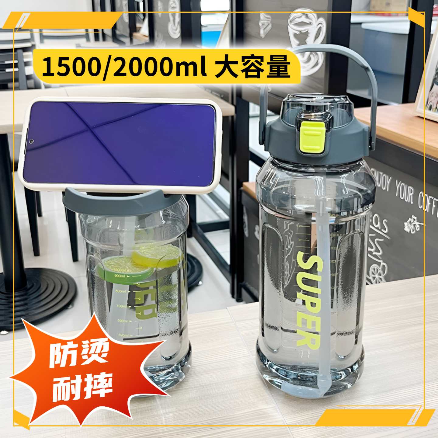 便携耐高温运动户外杯子健身高颜值大容量男生带吸管水壶水杯夏季