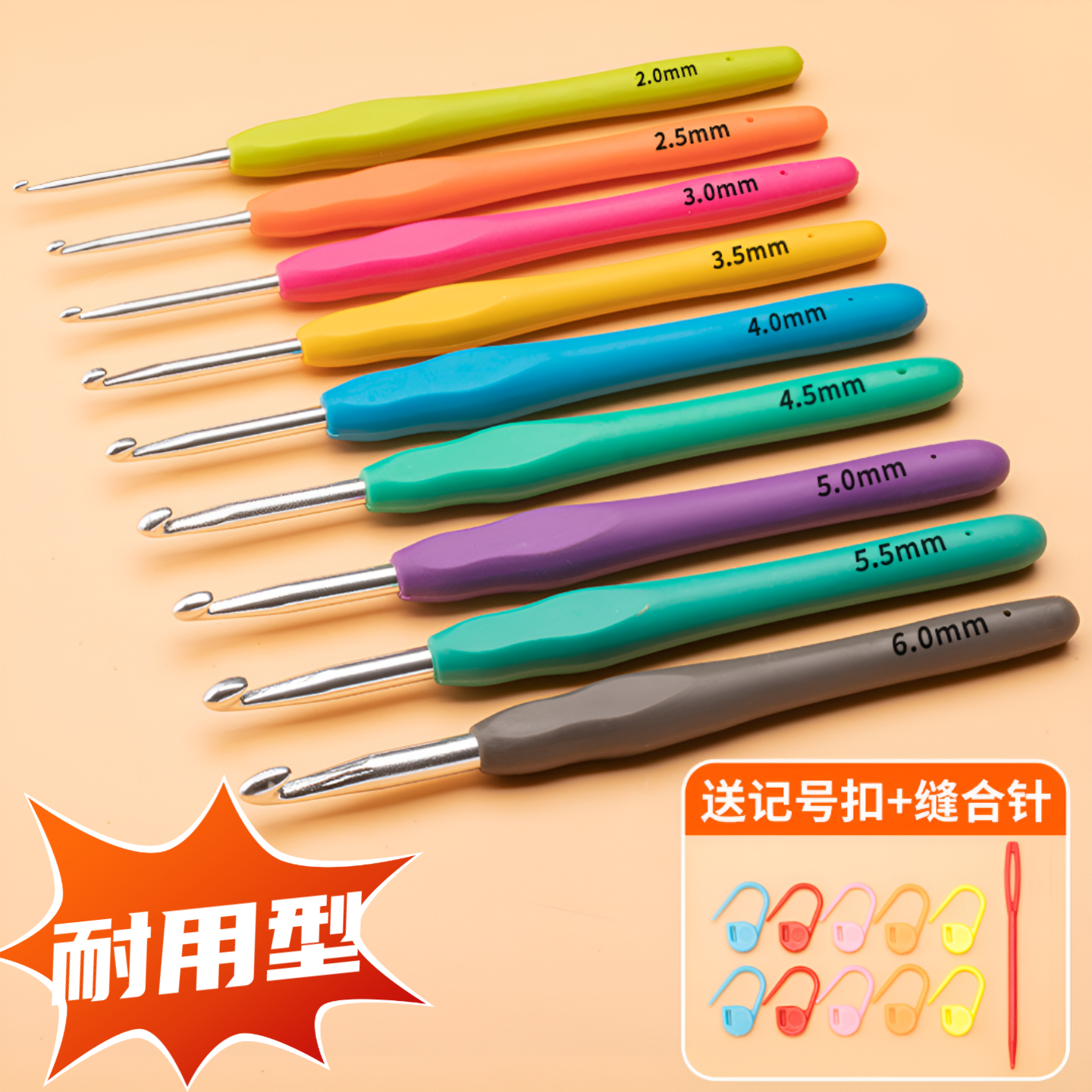 钩针工具硅胶全套套装毛线软柄勾针毛衣diy手工编织材料家用