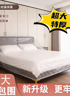 一次性全盖松紧束口防尘罩
