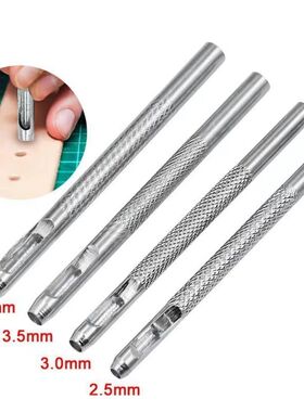 皮带打孔器皮革空心打眼高硬度背包带打孔冲子工具多用途