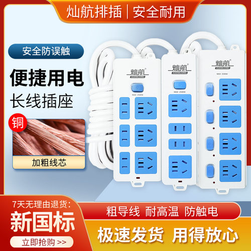 家用多功能牛插板带线儿童保护门