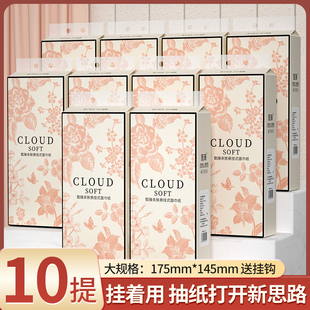 10大提悬挂式抽纸厕所专用卫生纸柔韧面巾纸原木餐巾纸加大纸巾