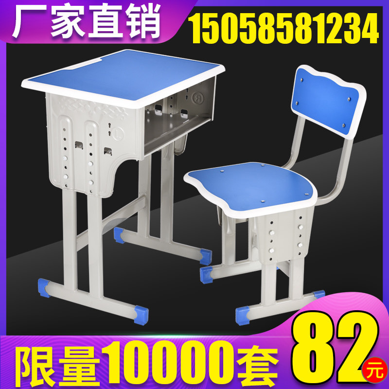 单人双人中小学生学校辅导班课桌椅加厚升降型厂家直销特价