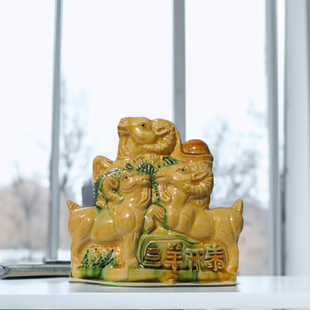 陶瓷三阳开泰羊摆件三羊开泰过道卧室家居客厅玄关装饰品