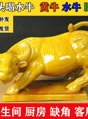 陶瓷风水中式书房招财