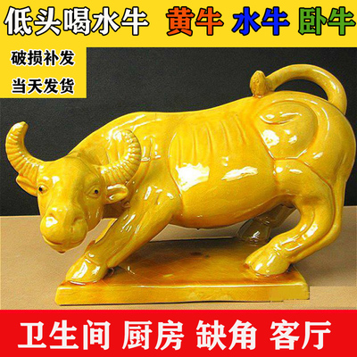 陶瓷风水中式书房招财