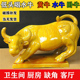 黄牛水牛陶瓷工艺品送礼品风水化解卫生间厨房缺角客厅办公摆件