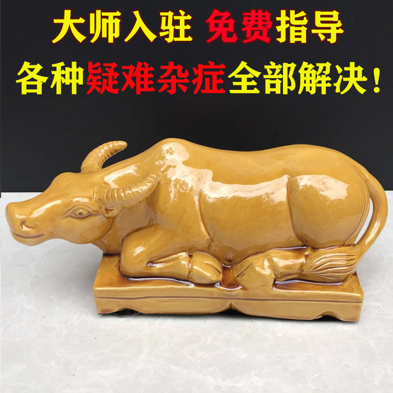 卧牛摆件黄牛工艺品水牛摆设陶瓷生肖牛风水家居装饰品补缺角小牛