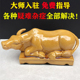 卧牛摆件黄牛工艺品水牛摆设陶瓷生肖牛风水家居装 饰品补缺角小牛