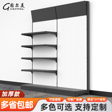 洞洞板货架露营装备置物架金属挂板渔具挂架配件五金工具展示架子