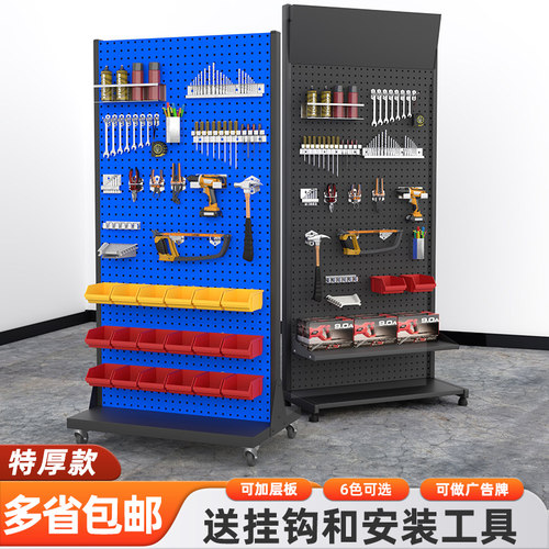 固尔美五金工具展示架厂家直销