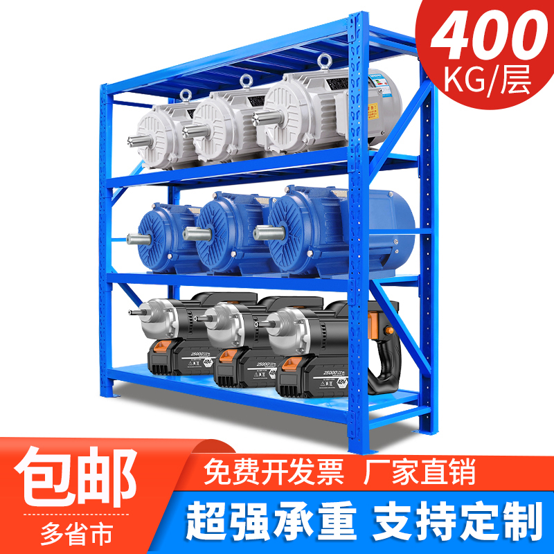 固尔美仓储仓库重型货架
