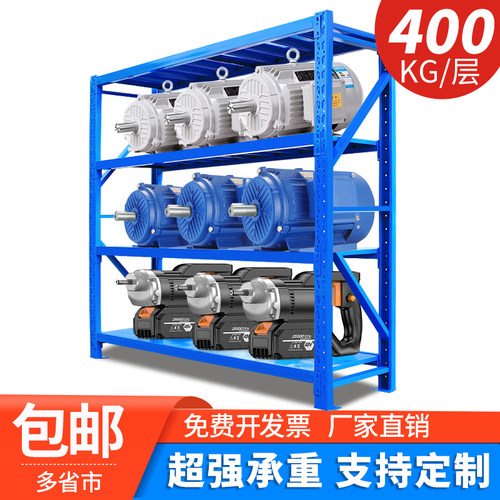 固尔美仓储仓库重型货架