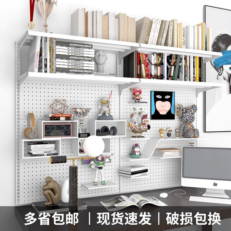 洞洞板书架桌上立式书柜台展示学习自由电竞书桌置物架电脑桌架