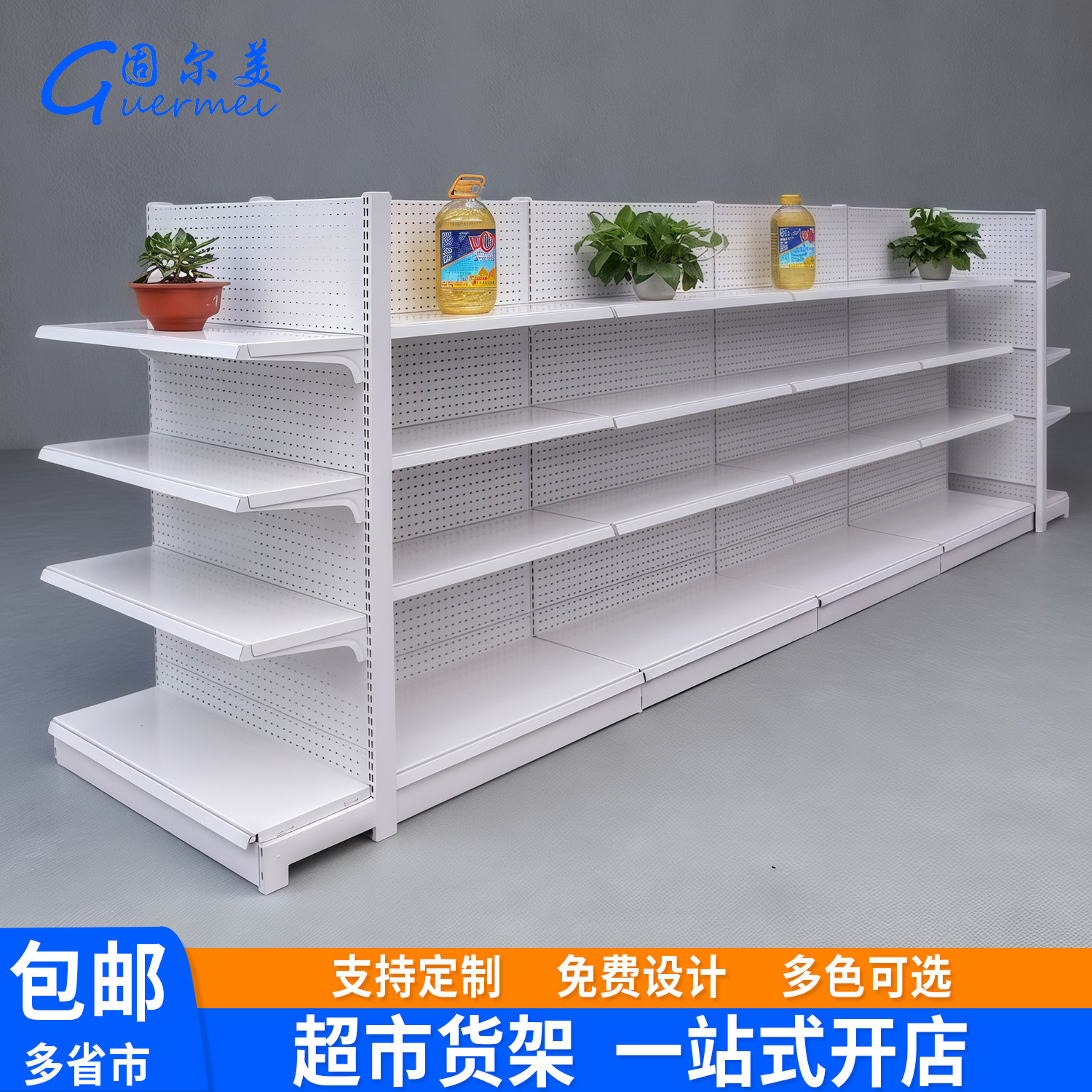 超市新款便利店商店小卖部展示架单双面洞洞板多功能自由组合货架
