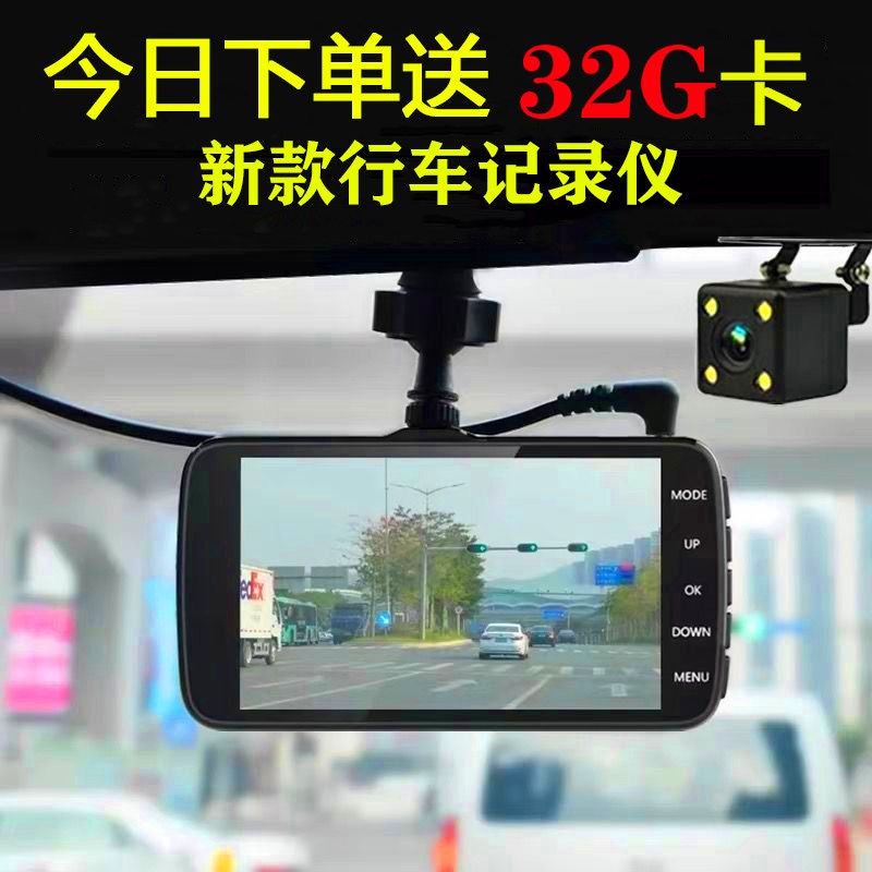 循环360度无线倒车影像一体机