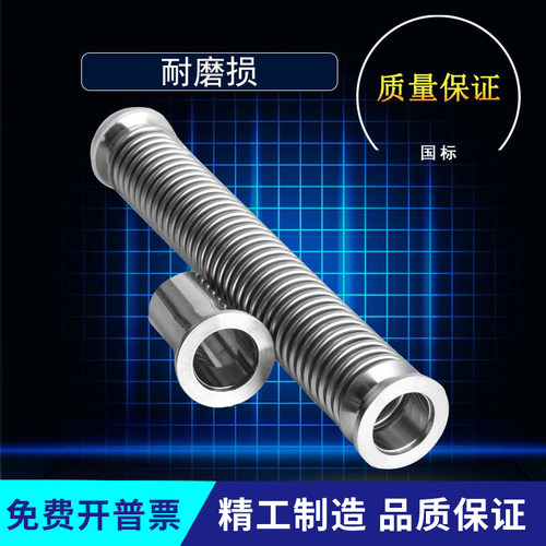 不锈钢真空波纹管快装接头金属