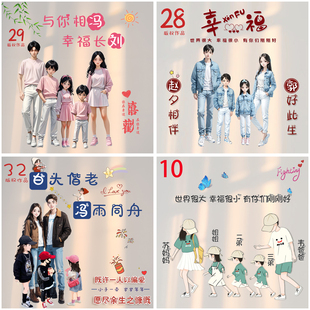 2025姓氏微信相框摆台全家福亲子头像手机壁纸PSD源文件设计定制