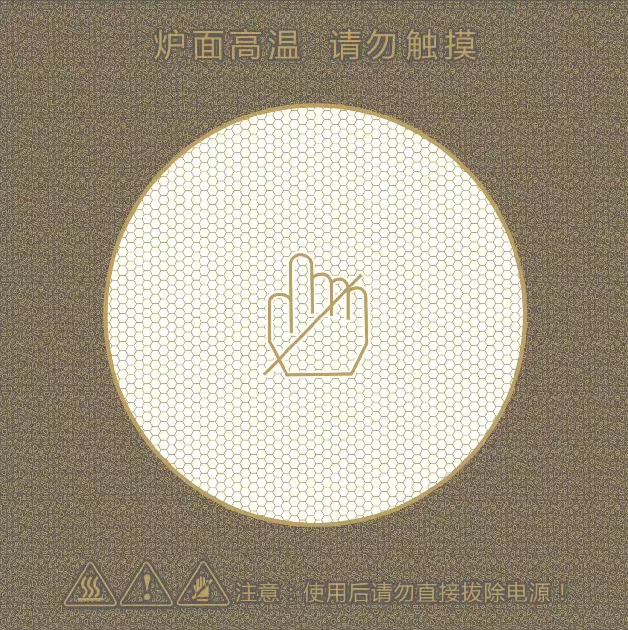 商用电磁炉电陶炉维修配件方形微其它厨房家电配件