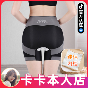 卡卡束腰高腰悬浮收小肚子强力收腹收胯提臀塑形翘臀打底夏短裤 女