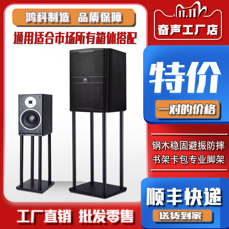 奋声专业箱支架 钢管款式