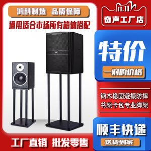 奋声专业箱支架　钢管款式
