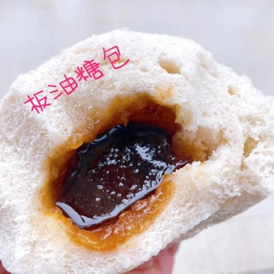 台州板油糖馒头糖包红糖馒头手工包子临海特产 6个散装早餐糕点心