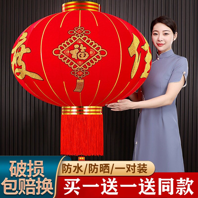 2026新款大红一对植绒灯笼挂灯笼
