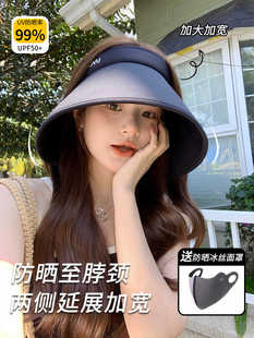日本RX加宽檐防晒帽子女日系夏环绕式 遮全脸遮阳帽防紫外线空顶帽
