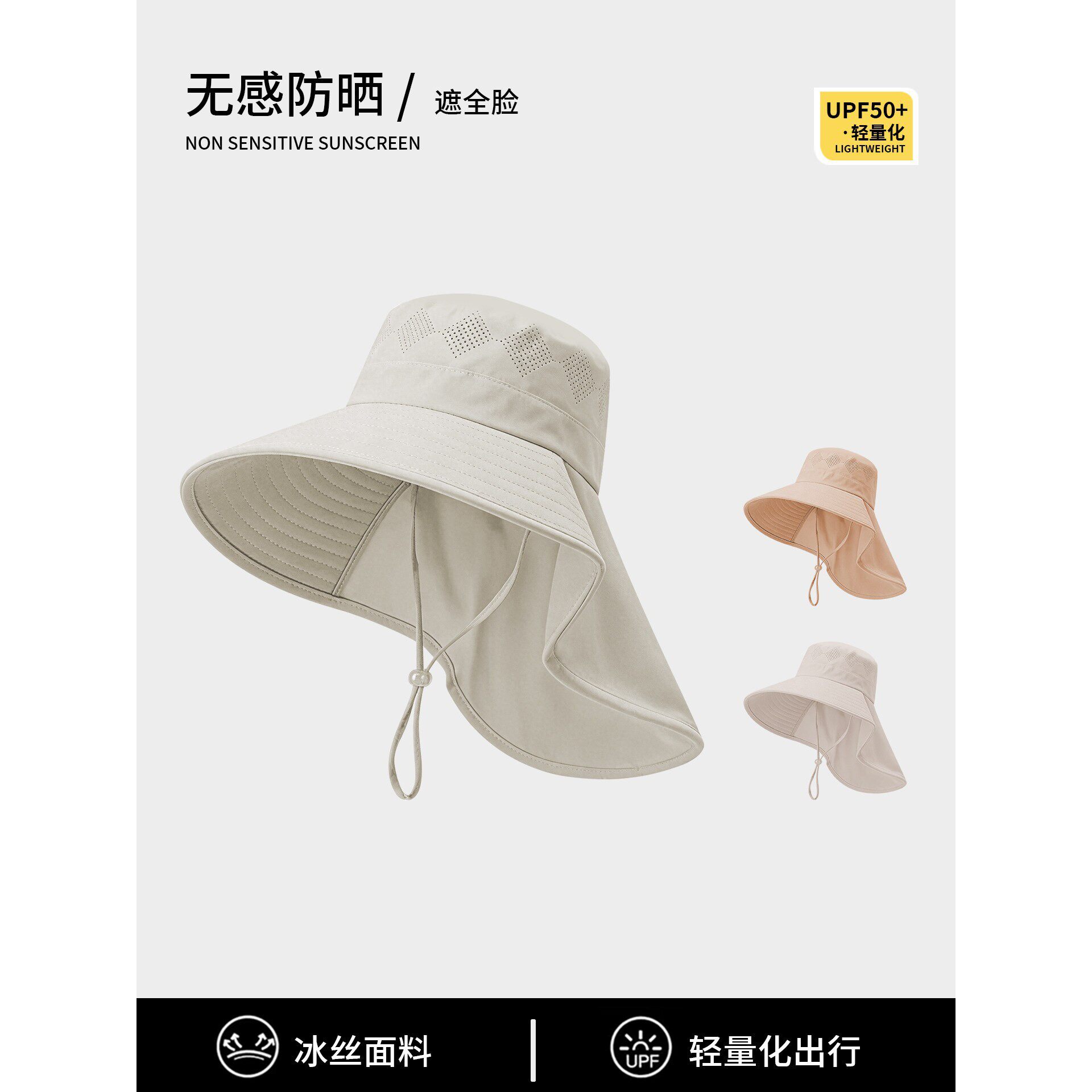 日本RX夏季护颈一体防晒帽女大檐防紫外线遮阳透气徒步登山渔夫帽