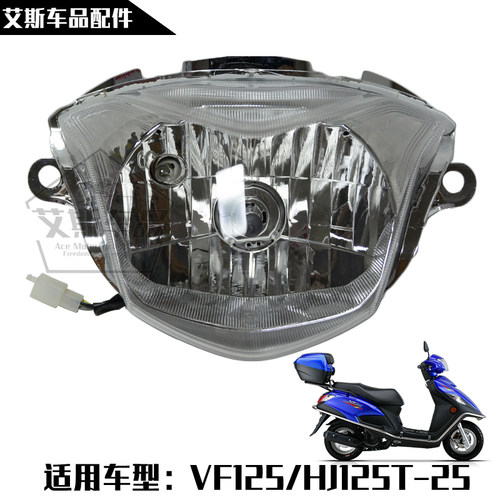 适用豪爵摩托车大灯超亮LED灯泡