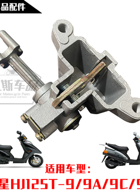 适用豪爵踏板摩托车悦星HJ125T-9ACD座包锁坐垫锁卡扣锁架锁扣