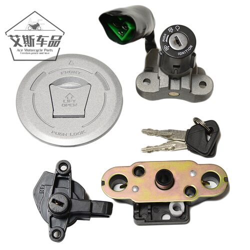 适用豪爵摩托车套锁座包锁支架