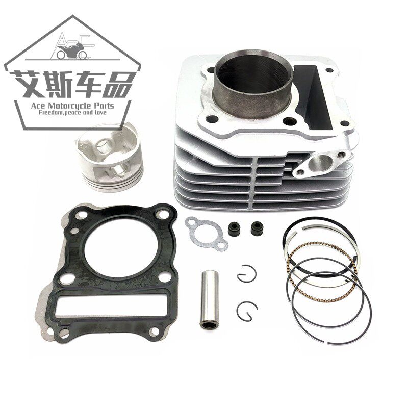 适用豪爵铃木摩托车锐爽EN125-2发动机套缸气缸中缸活塞环中修垫