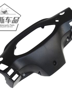 适用豪爵踏板摩托车悦星HJ125T-9ACD仪表罩仪表壳外壳咪表码表壳