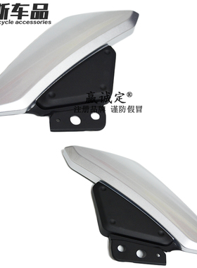 适用铃木摩托车外壳骊驰GW250/GW250S/GW250F侧盖护盖边盖车体盖