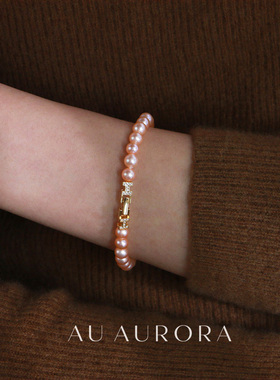 [爱马仕橙]高端天然淡水珍珠手链无核珍珠橘粉彩色金黄色圆珠手串