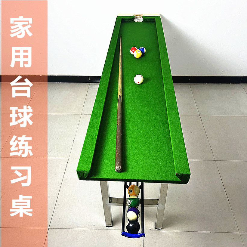 正彬台球桌五分点练习提高准度